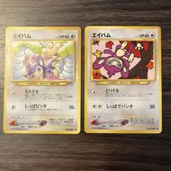 【psa10】エイパム　旧裏　neo 2026年最新】エイパム 旧裏の人気アイテム - メルカリ