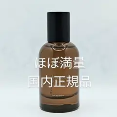 Aesop イソップ マラケッシュインテンス オードトワレ 50ml - メルカリ
