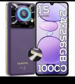 OUKITEL C60 PRO スマートフォン SIMフリー24GB+256GB