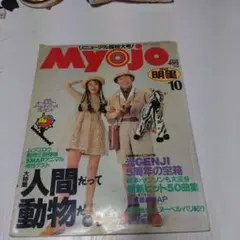 Item thumbnail for item 6d11383e-7b26-4eeb-a45c-be3eb8daa297