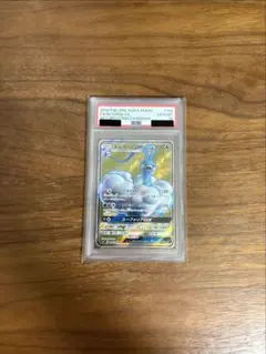 世界49枚　チルタリスGX SR PSA10 世界49枚 チルタリスGX SR PSA10 - メルカリ