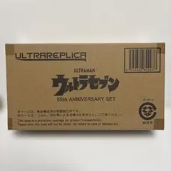 ウルトラセブン ウルトラアイ プロトタイプ後期 保管ケース付 セブンクラブ限定 ウルトラセブン ウルトラアイ プロトタイプ後期 保管ケース付 セブン