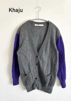 Khaju カージュ　SHIPS シップス　バイカラー ニット カーディガン 毛
