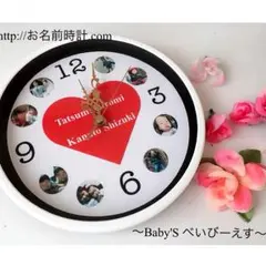 オーダーメイド丸型時計【お急ぎ発送！無料】お正月！プレゼント ギフトカップル