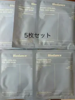 Biodance （バイオダンス）シートマスク5枚セット