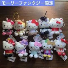 平成レトロ 激レア ハローキティ ぬいぐるみ ストラップ まとめ売り