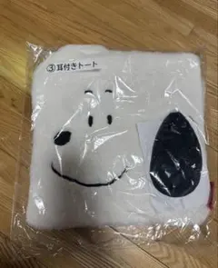 スヌーピ一番くじ3等　耳付きトートバッグ 白色