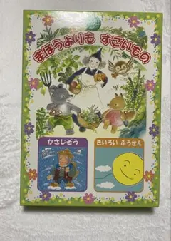 メイト オペレッタ 脚本・振付・楽譜集 CDセット - メルカリ