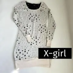 X-girl エックスガール　ワンピース　星柄ニット　春服