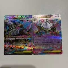 ポケモンカード アビスアイ メガシャンデラex SR・RR セット - メルカリ
