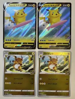 春 ☻ 花 (๑˃̵ᴗ˂̵)様 リクエスト 4点 まとめ商品