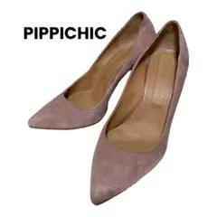 PIPPICHIC ピッピシック　ポインテッドトゥ　本革スエード　くすみピンク