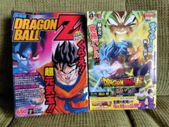 劇場版DRAGON BALL Z ドラゴンボール超 ブロリー