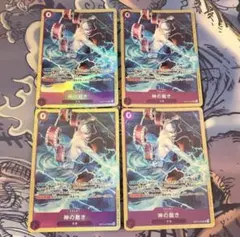 プロモ 神の裁き プレミアムカードコレクションベストセレクションvol