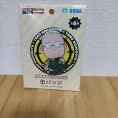 SAKAMOTO DAYS 缶バッジ 坂本太郎