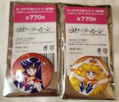 セーラームーン 缶バッジ ヴィーナス マーズ 明治 ローソン