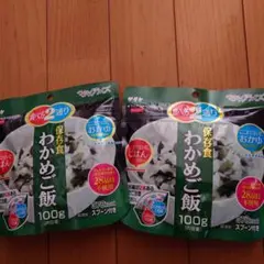 虎ときりん様 リクエスト 2点 まとめ商品