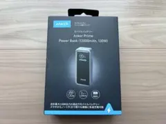 Anker power bank 25000mAh シルバー 165W - メルカリ