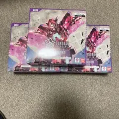 ガンダムカード Steel Requiem box 未開封 スティールレクイエム