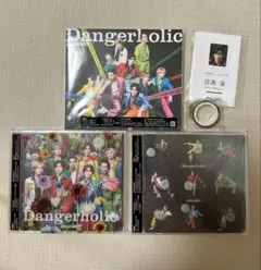 Snow Man Dangerholic CD 3枚セット