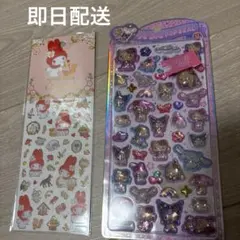 うるちゅるポップシール　サンリオ日焼け　2枚セット