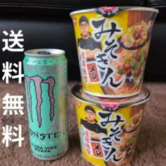 【最安値】新みそきん みそきんメシ 60個 新品未開封品 濃厚味噌 楽天市場】【送料無料】新みそきん味噌きんラーメン1個+メシ1個濃厚