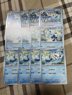 ポケモンカード　ダイケンキ　フタチマル　ミジュマル