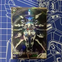 ガンダム アーセナルベース キャリバーン シークレット SEC スレッタ Amazon.co.jp: キャリバーン SEC シークレット スレッタ