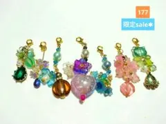 177✱天然石☆チャーム✱　✱オリジナルセット✱早い者勝ち！