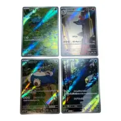 コダック マスターボールミラー 中国 151 コダック マスターボールミラー ポケモンカード151 ポケモン