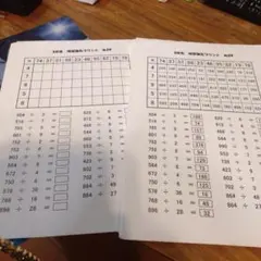 2025年最新】グノーブル テキストの人気アイテム - メルカリ