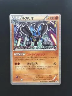 ポケモンカード ルカリオ プロモ 214/XY-P UNIQLO ユニクロ - メルカリ