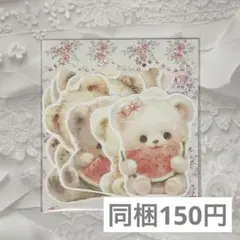 コラージュ素材　ダイカット　クマ　素材　コラージュシートのサムネイル