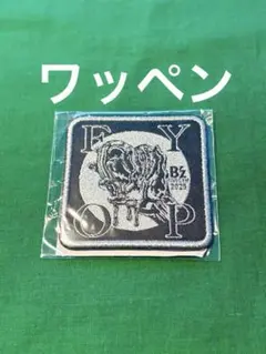 B'z FYOP ワッペン　ガチャガチャ ガチャ 未開封