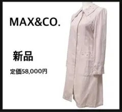 【新品】Max&Co.マックスアンドコー　スプリングコート ピンクのサムネイル