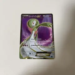 サーナイトEX SR XY11 冷酷の反逆者 056/054 - メルカリ