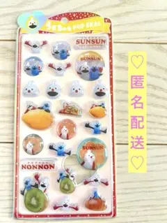 新品♡正規品♡パペットスンスン♡うるちゅるポップシール♡