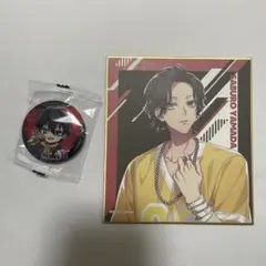 ヒプノシスマイク 山田三郎 セット売り ヒプマイ