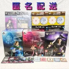 キングダム　一番くじ　ラストワン　桓騎　騰　王翦　フィギュア　B C　計16点