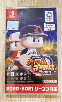 eBASEBALL パワフルプロ野球2020 Switchのサムネイル