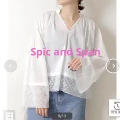 Spic and Span レースヴィンテージライクブラウス 美品のサムネイル