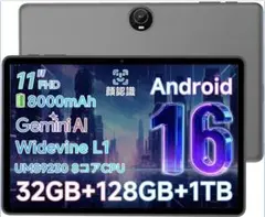 Android 16 タブレット 11インチ 32GB+128GB+1TB拡張