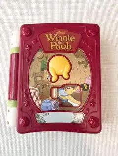 【美品】くまのプーさん　親子知育　絵本であそぼ