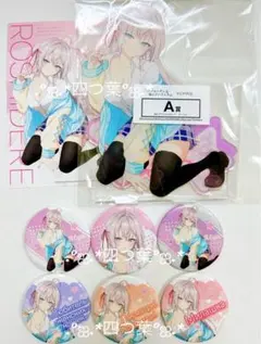 【匿名配送】 ロシデレ ドンキ マジドリ アーリャ A賞 ホロ缶バッジ セット