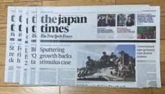 英字新聞 ラッピング