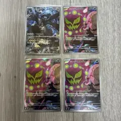 Nのゼクロムar シロナのミカルゲar ar4枚まとめ売り megaドリームex