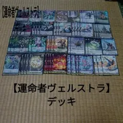 2026年最新】ヴァンガード ネオの人気アイテム - メルカリ