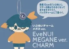 2025年最新】アンダーカバー ぬいぐるみの人気アイテム - メルカリ