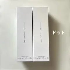 オルビスユードットフォーミングウォッシュ 未開封発送￼