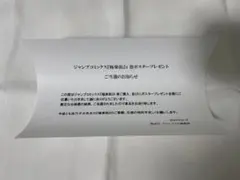 2026年最新】極楽街 4巻 ポスターの人気アイテム - メルカリ